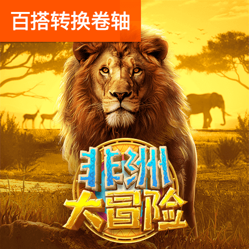 679彩票app下载官网下载