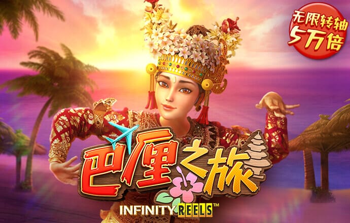 问鼎app送注册金