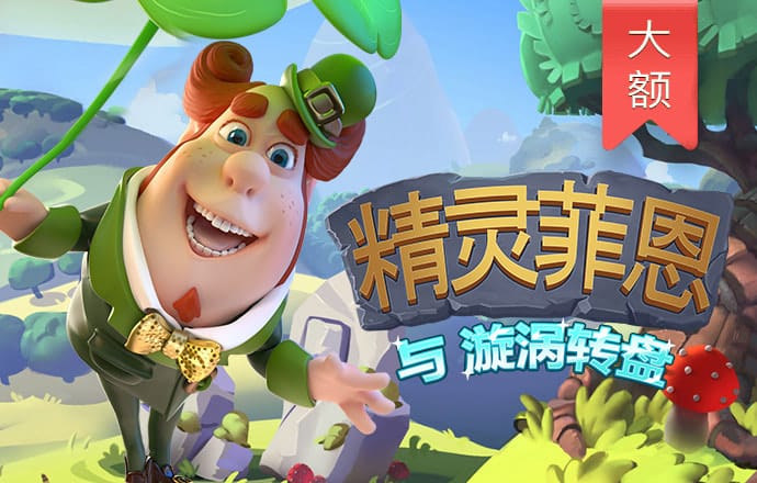 博业体育网站多少